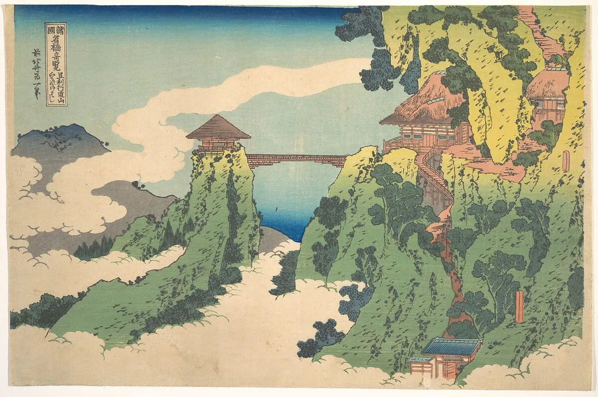 諸國名橋奇覧 足利行道山くものかけはし|The Hanging-cloud Bridge at Mount Gyōdō near Ashikaga (Ashikaga Gyōdōzan kumo no kakehashi), from the series Remarkable Views of Bridges in Various Provinces (Shokoku meikyō kiran) — Katsushika Hokusai