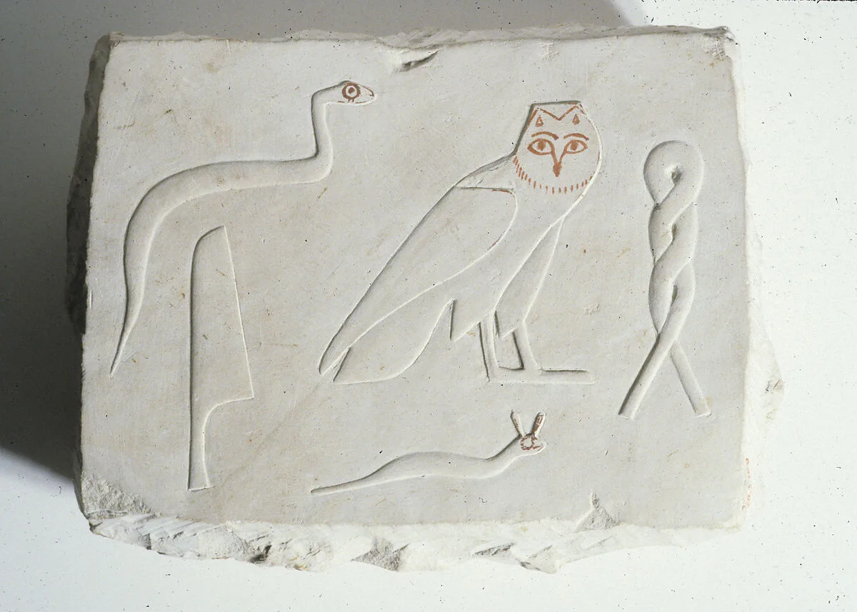 Unfinished hieroglyphs — Unknown