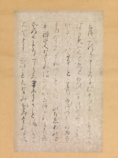 伝源俊頼書 『三宝絵詞』断簡 (東大寺切)|Page from Illustrations and Explanations of the Three Jewels (Sanbō e-kotoba), one of the “Tōdaiji Fragments” (Tōdaiji-gire)