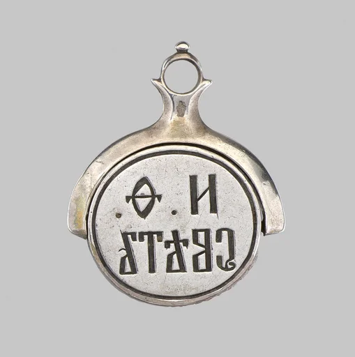 Swivel seal
