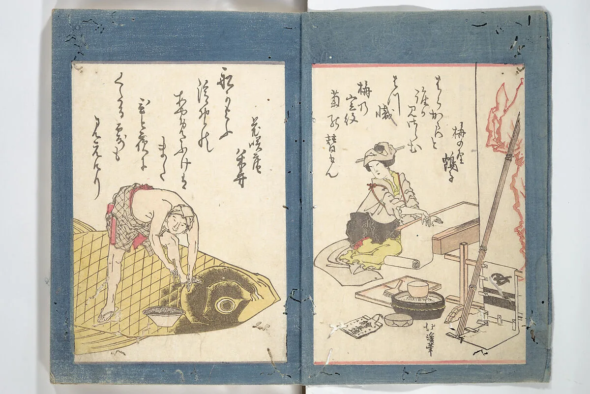 狂歌雅友集|Kyōka Verse Anthology of Elegant Friends (Kyōka gayū shū 狂歌雅友集) — Totoya Hokkei 魚屋北渓