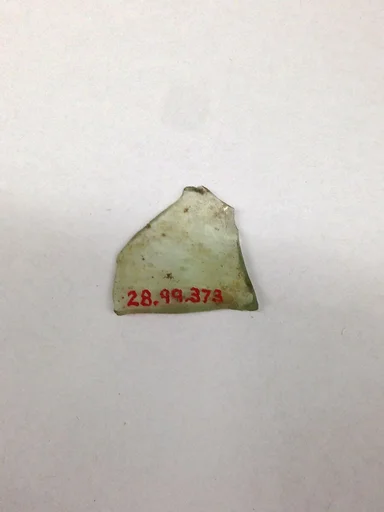 Fragment