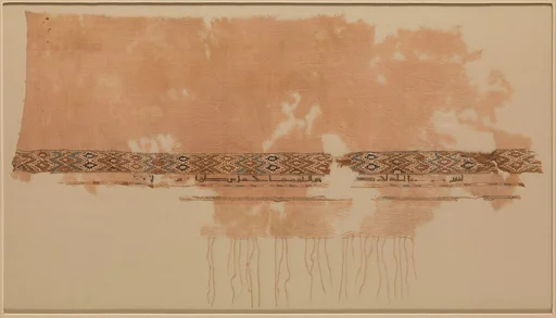 Fragment of a shawl with inscription