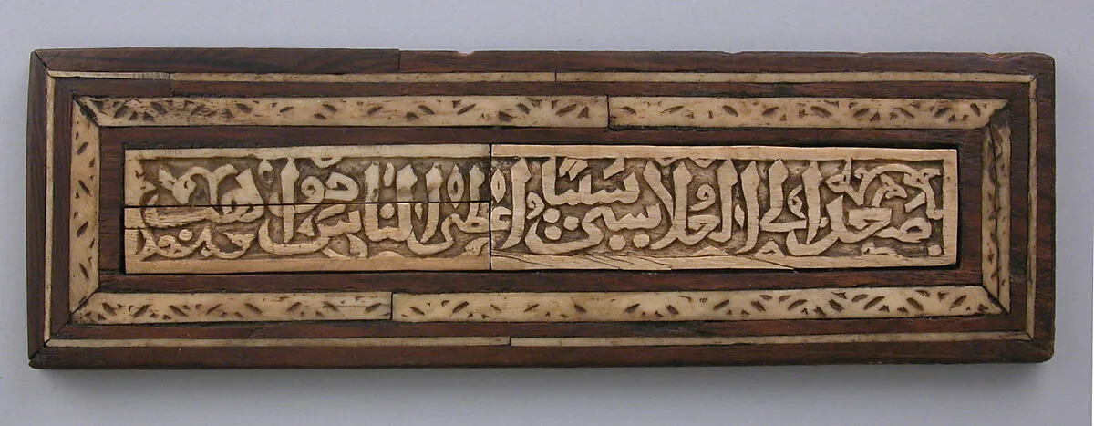 Panel — Unknown