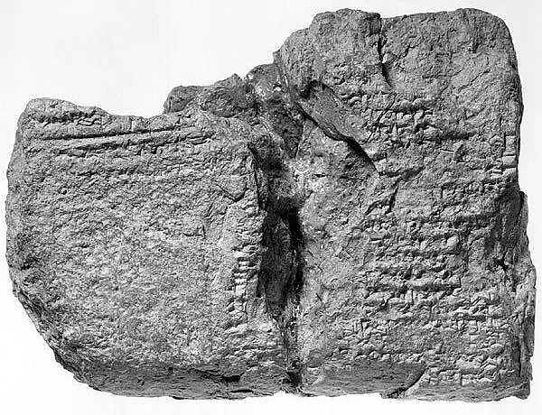 Cuneiform tablet: Utukku lemnutu, tablet 12 — Unknown