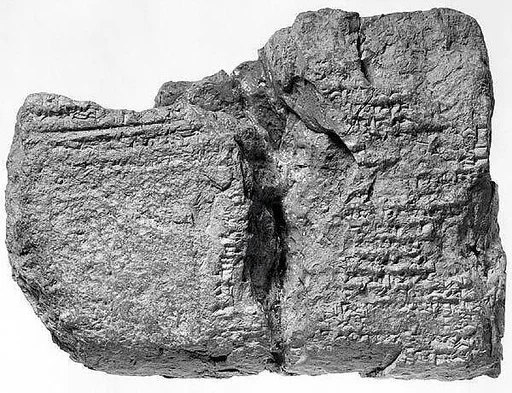 Cuneiform tablet: Utukku lemnutu, tablet 12