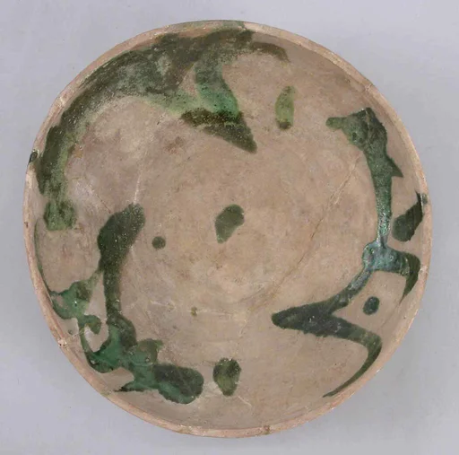 Bowl