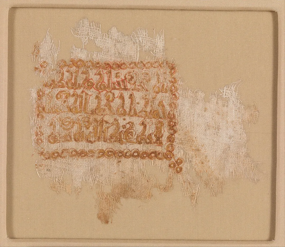 Textile Fragment with Inscription — Unknown