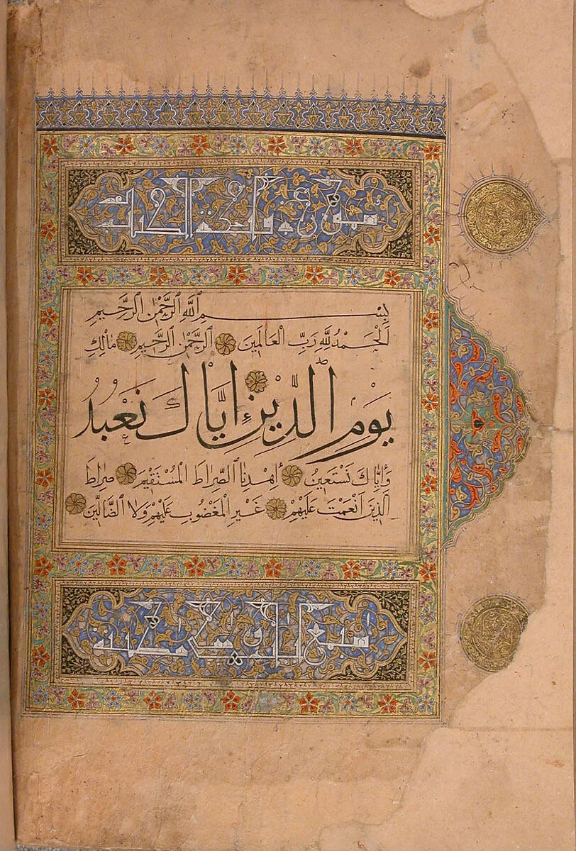 Qur'an Manuscript — Unknown