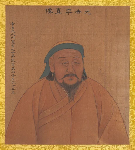 清 佚名 傳姚文瀚 歷代帝王真像 冊|Portraits of Emperors of Successive Dynasties