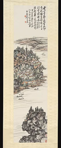 清/現代 王震 金山寺圖 軸|Jinshan Temple