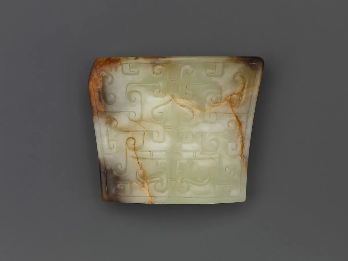 东周至西汉 玉剑琫|Scabbard chape — Unknown