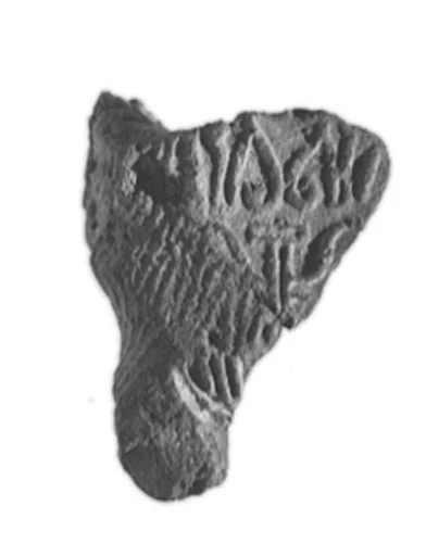 Sealing