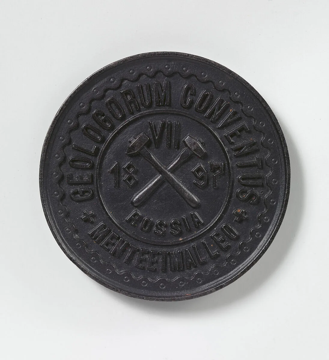 Medal for the Seventh Russian Mining Congress, Kychtym Mountainous District, 1897 — Unknown