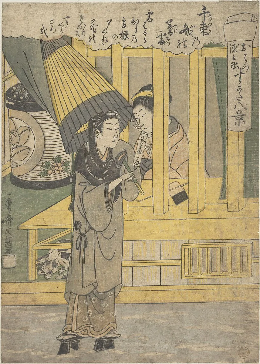 Untitled — Ippitsusai Bunchō