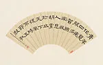 Untitled — Huang Boxu
