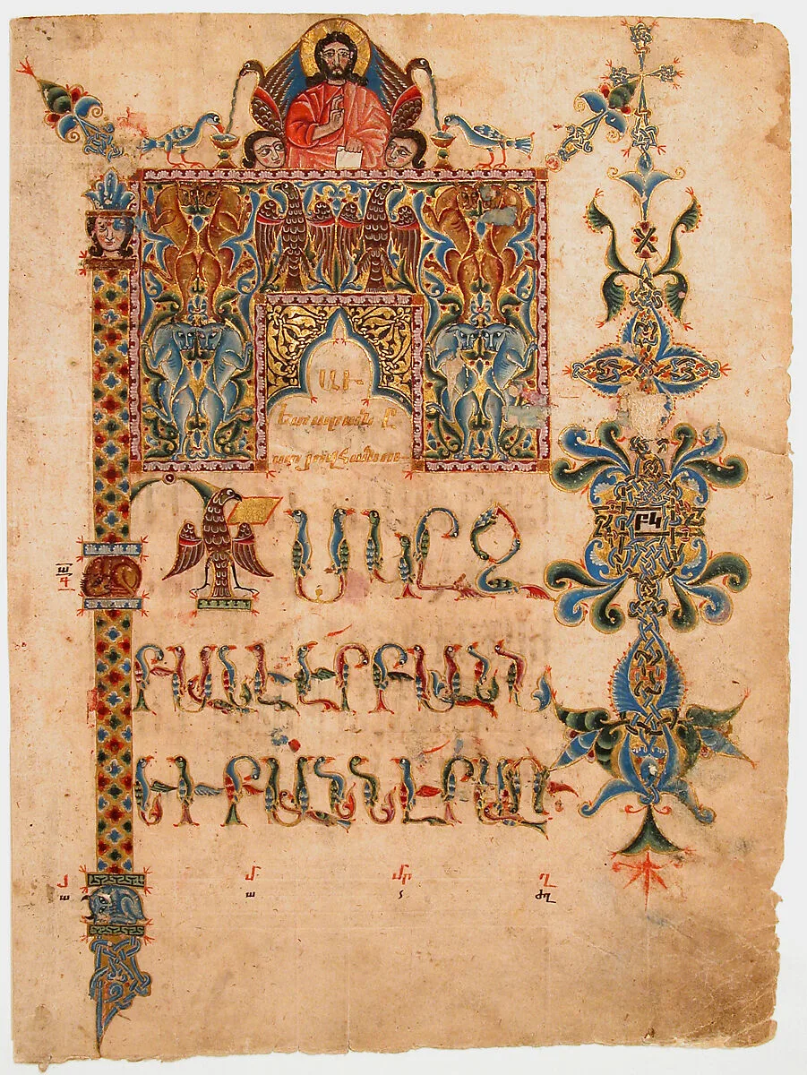 Title Page of the Gospel of John — Sargis