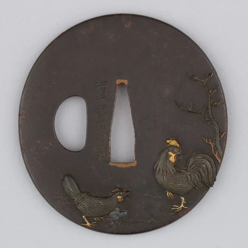 Sword Guard (Tsuba)