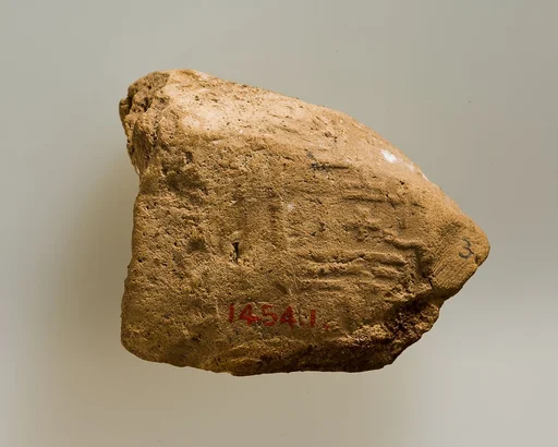 Clay jar sealing Clay jar sealing impressed with name of Khasekhemwy