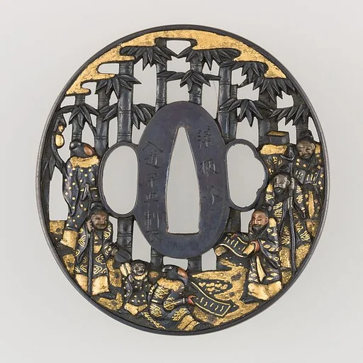 Sword Guard (Tsuba)