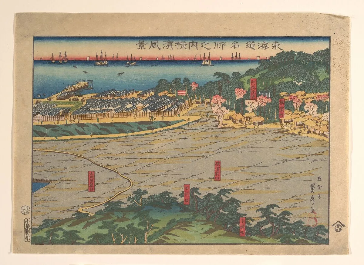Untitled — Utagawa (Gountei) Sadahide