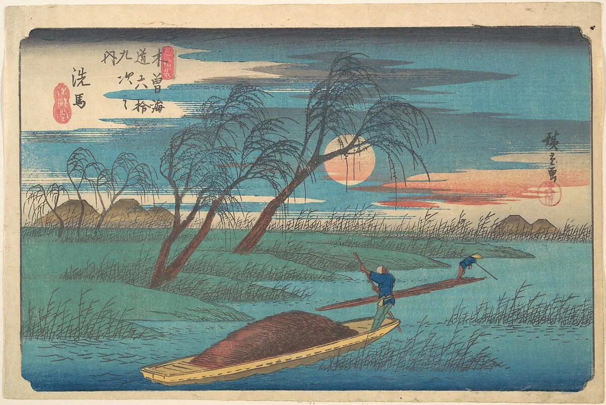 木曽海道六拾九次之内 洗馬|Senba Station — Utagawa Hiroshige