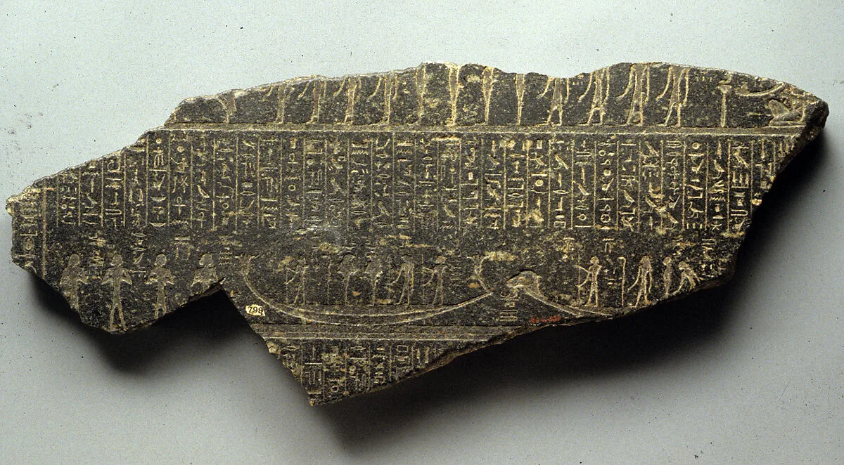 Fragment from the sarcophagus of Usermaatre, son of Djedkhonsuefankh — Unknown