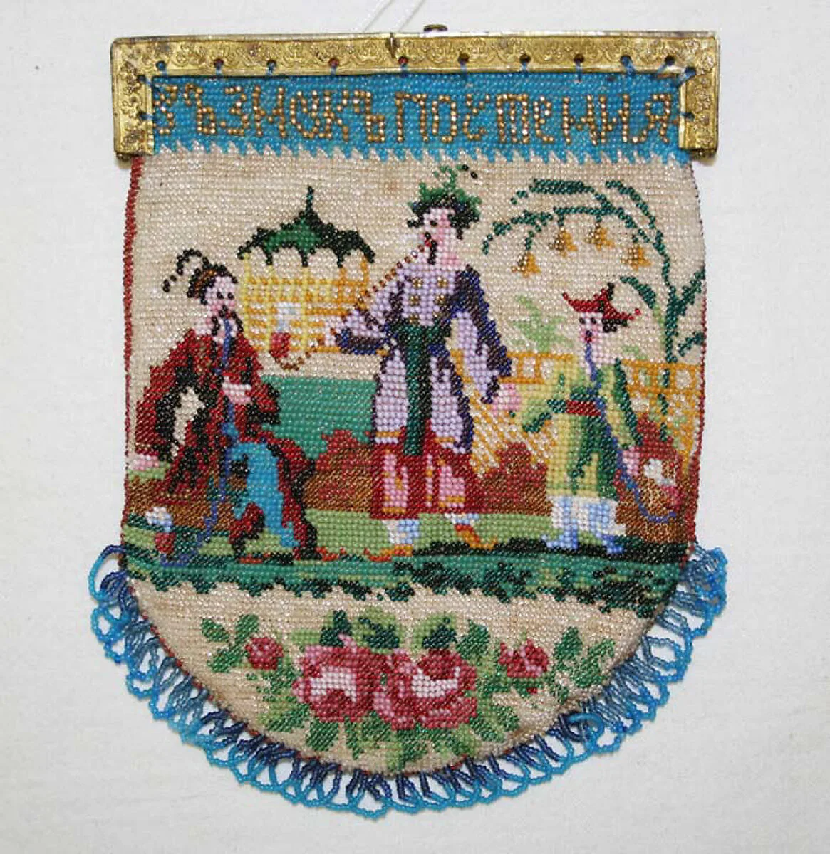 Purse — Unknown