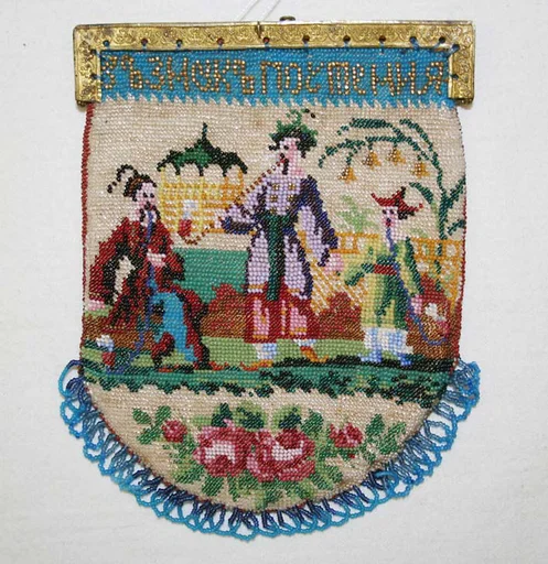 Purse