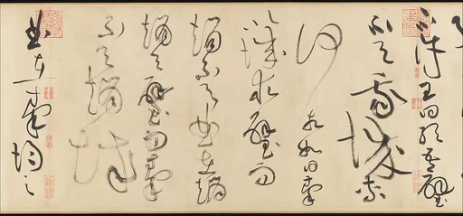 北宋 黃庭堅 草書廉頗藺相如傳 卷|Biographies of Lian Po and Lin Xiangru