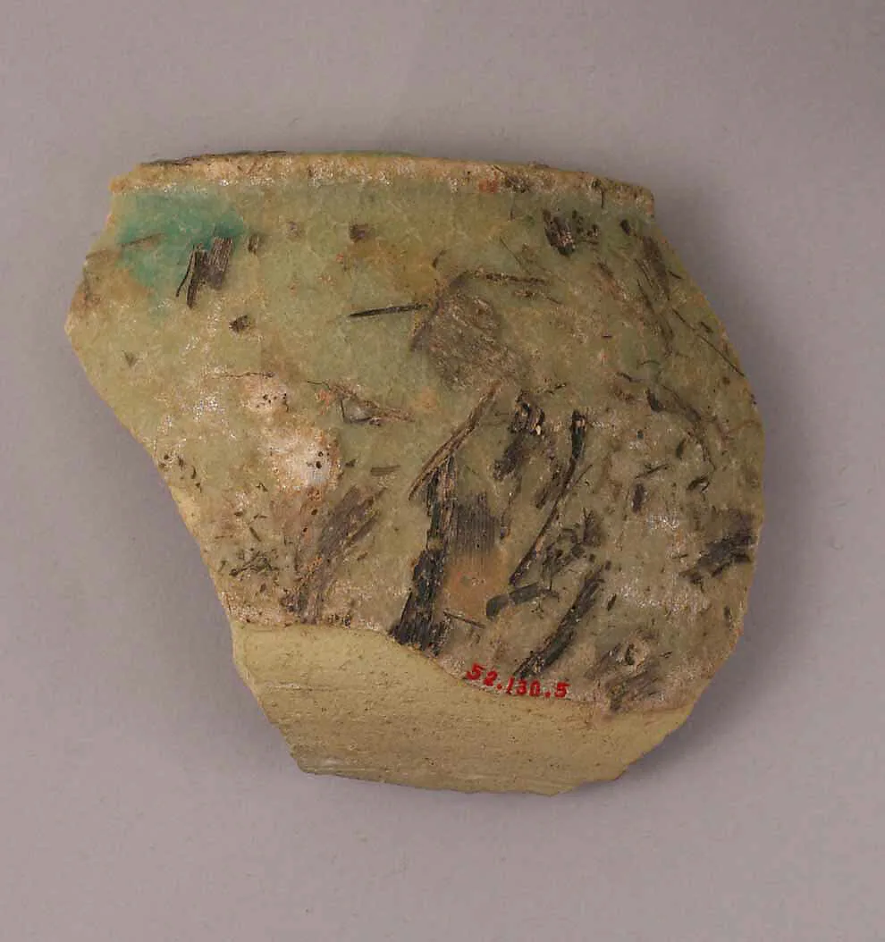 Fragment of a Jar — Unknown