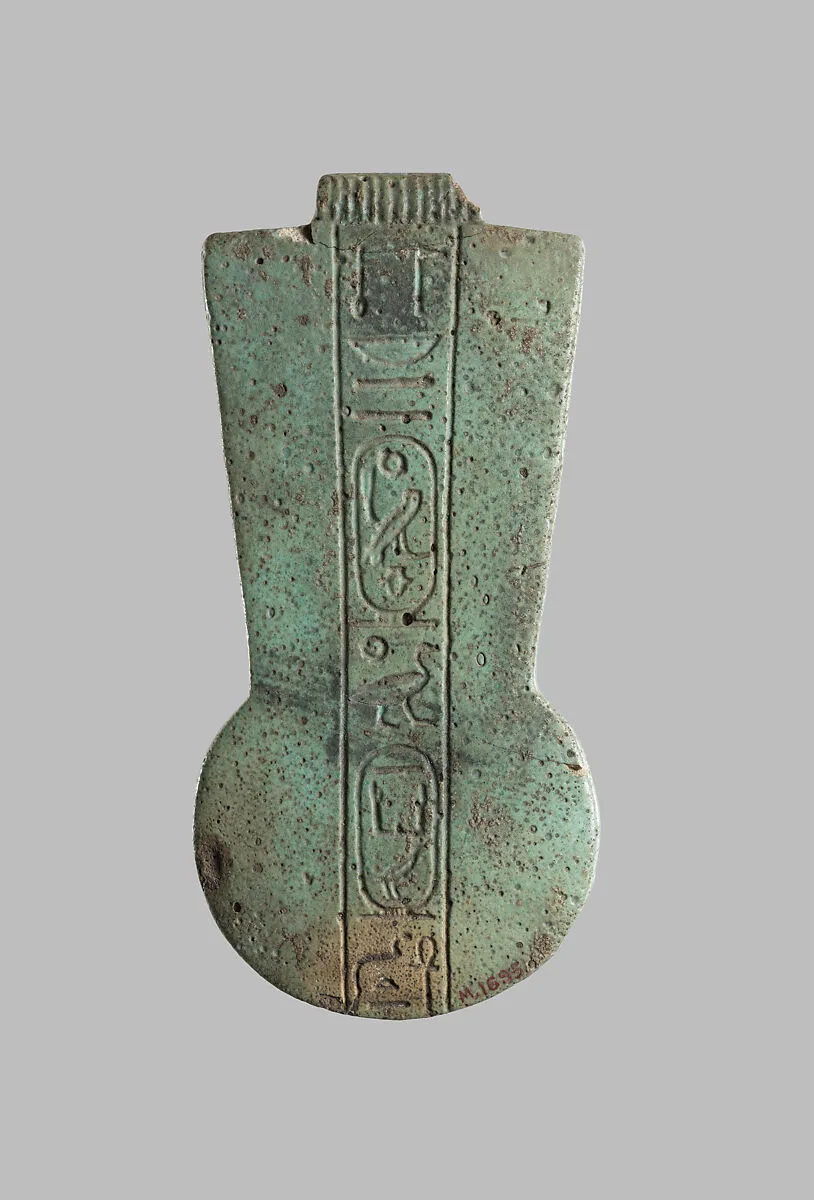 Menat, Necho II — Unknown