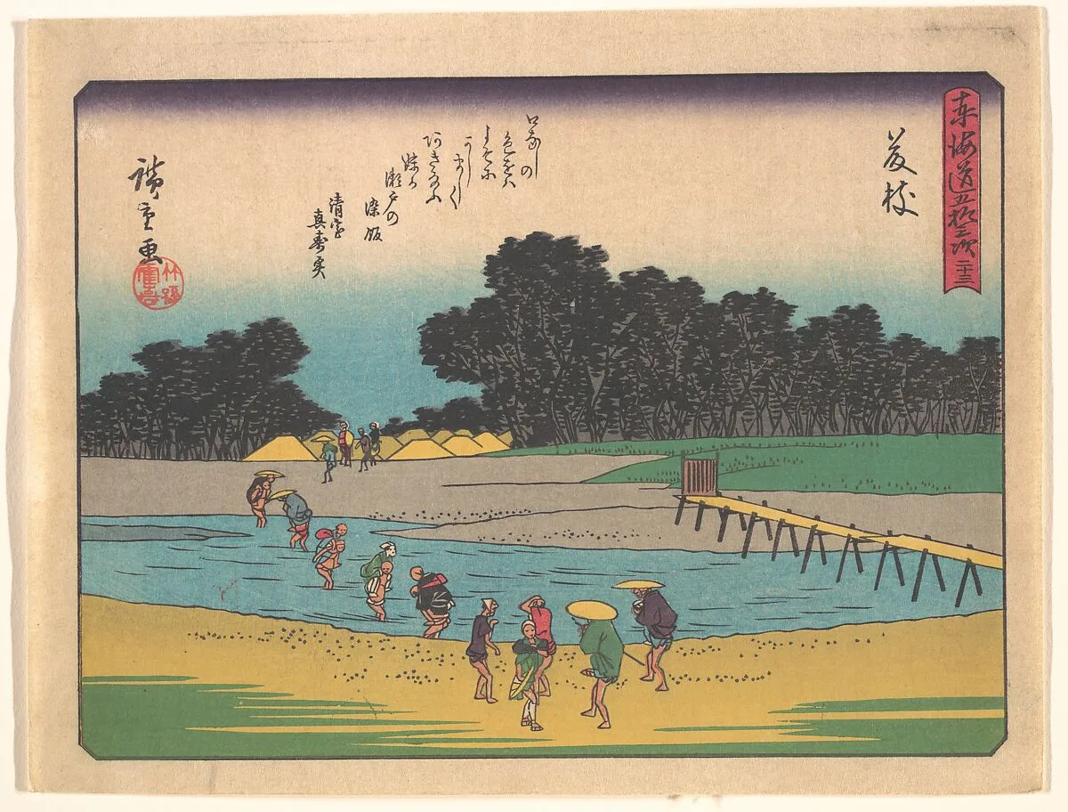 Untitled — Utagawa Hiroshige