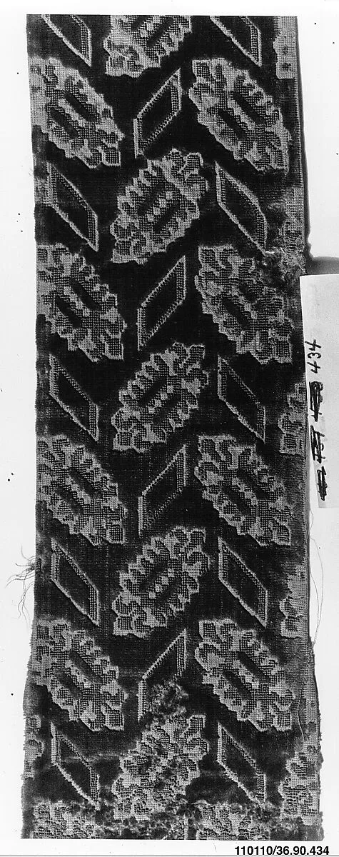 Piece — Unknown