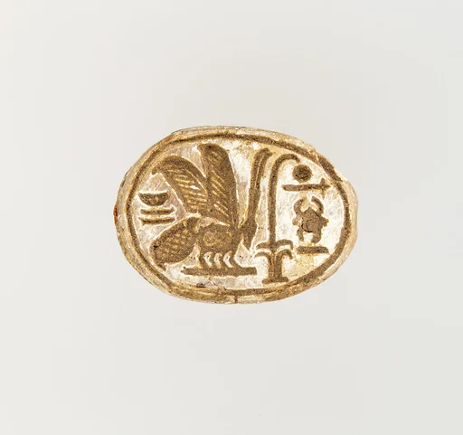 Scarab Inscribed with the Throne Name of Thutmose II