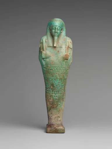 Shabti of Isethay