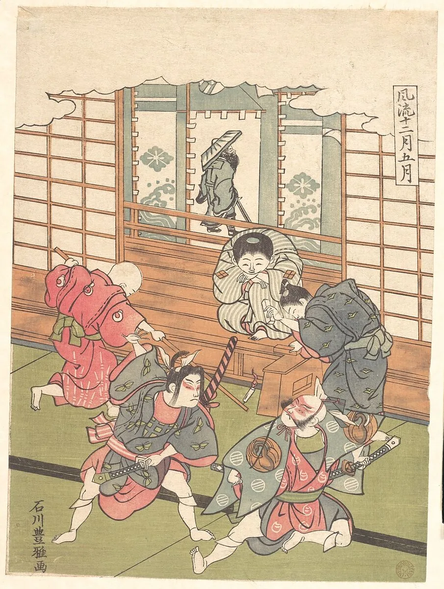 Untitled — Ishikawa Toyomasa