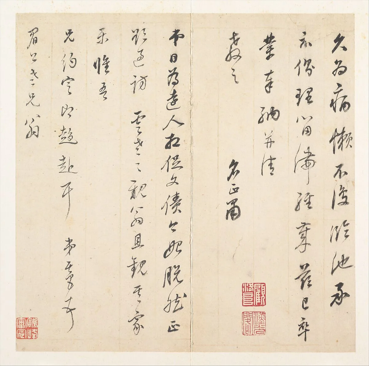 明 董其昌 行草致陳繼儒書 冊頁 |Letter to Chen Jiru (1558-1635) — Dong Qichang