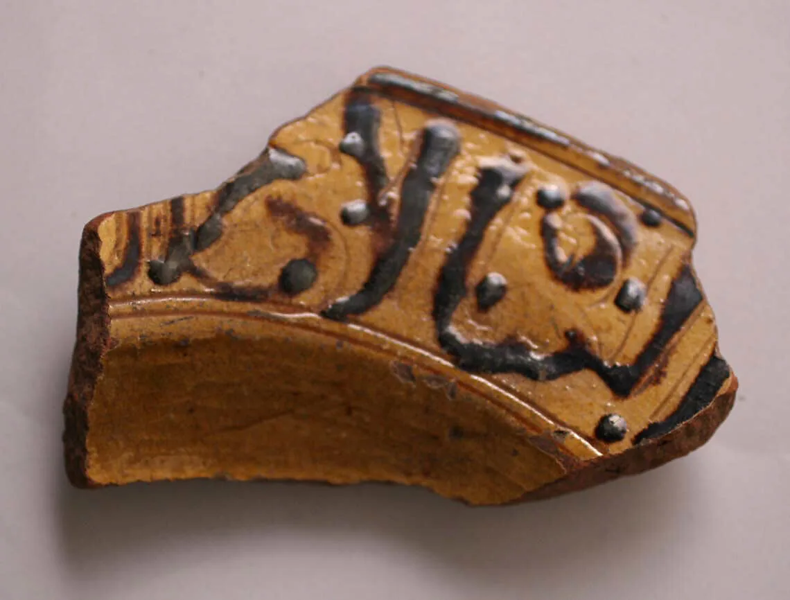 Ceramic Fragment — Unknown