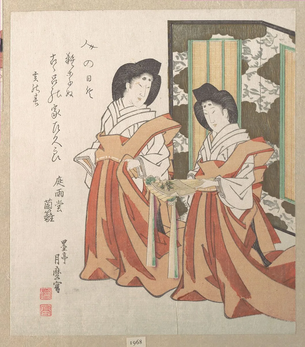 Untitled — Kitagawa Kikumaro