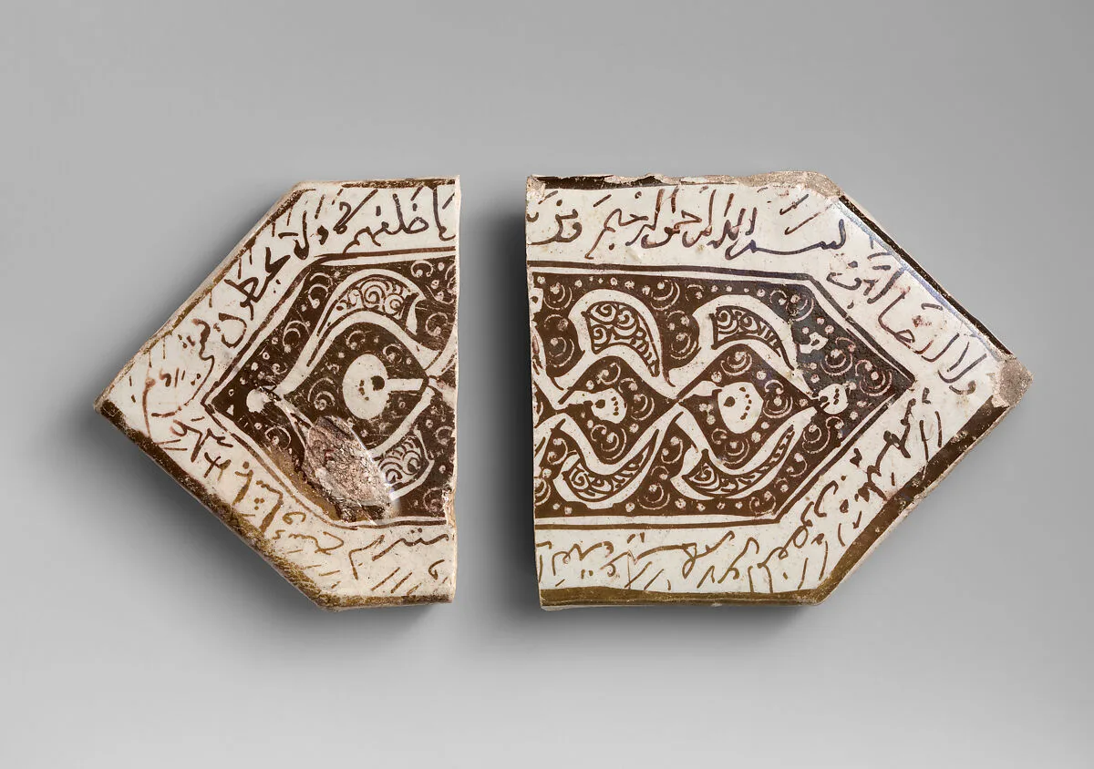 Cross-Shaped Tile Fragments — Unknown