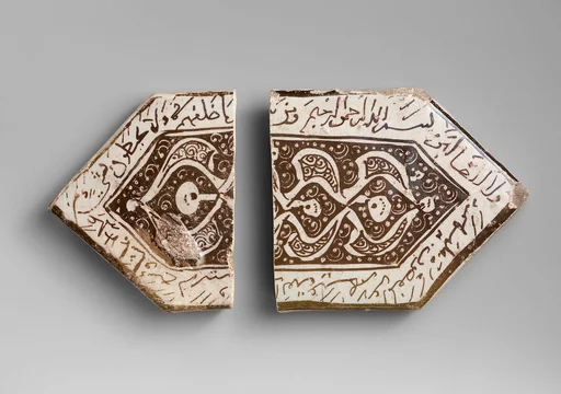 Cross-Shaped Tile Fragments