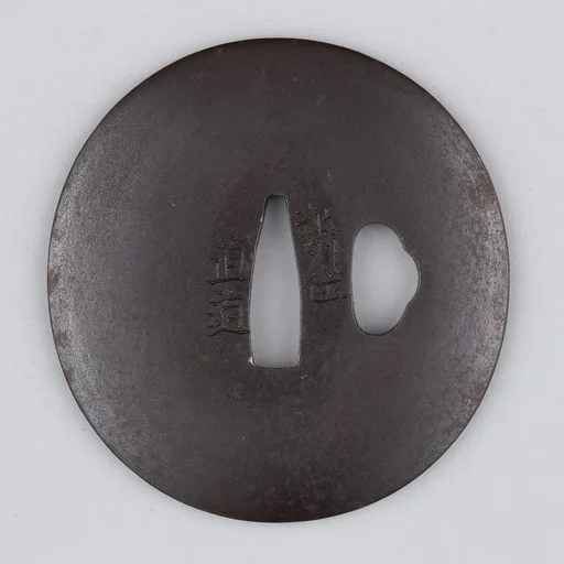 Sword Guard (Tsuba)