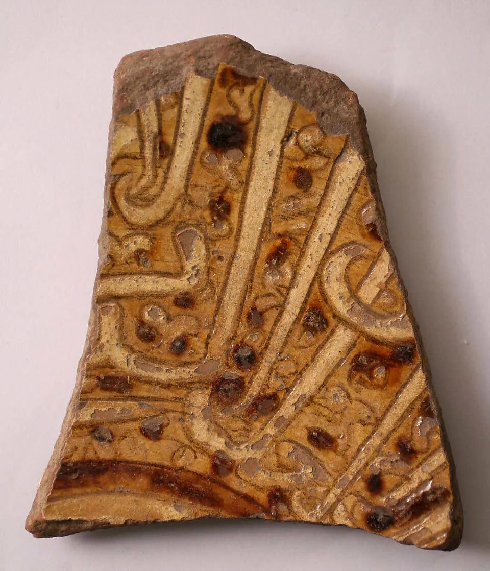 Fragment of a Bowl — Unknown