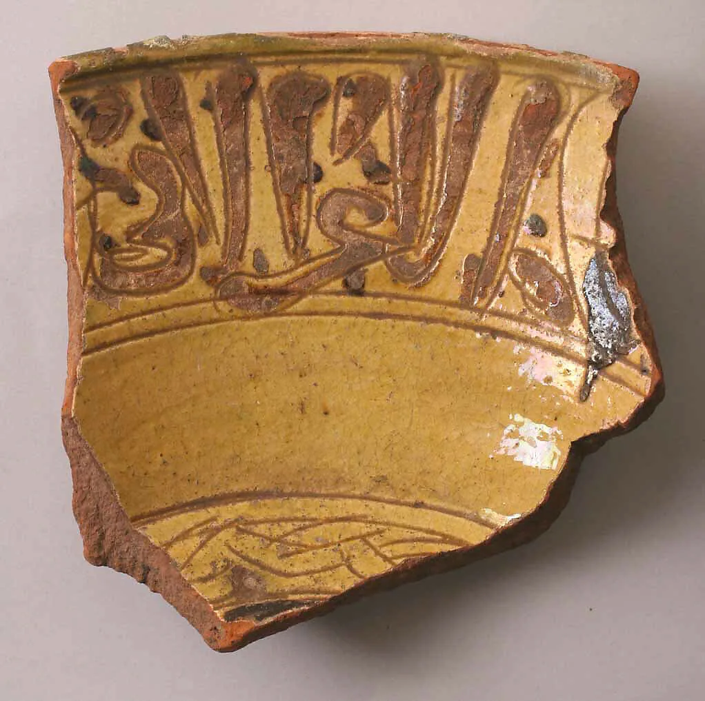 Fragment of a Bowl — Unknown