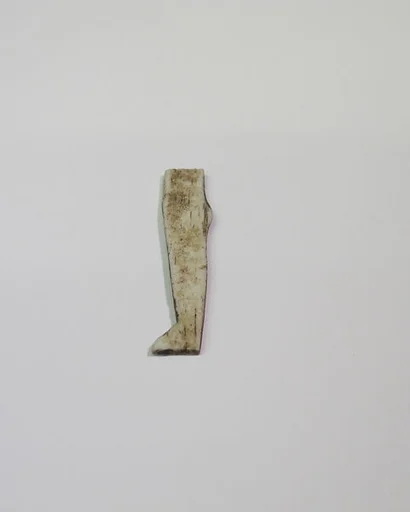 Inlay fragment