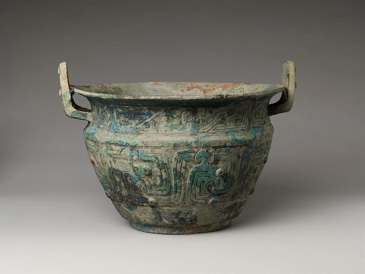 西周 青銅甑|Part of a steamer (Zeng) — Unknown
