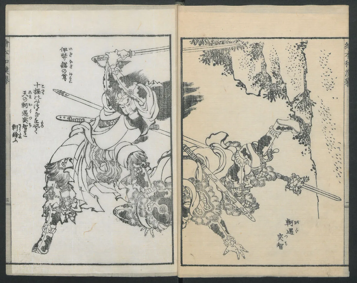 Untitled — Katsushika Hokusai
