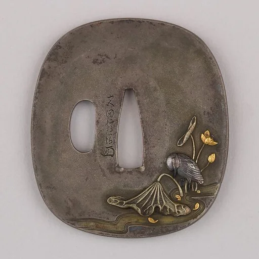 Sword Guard (Tsuba)