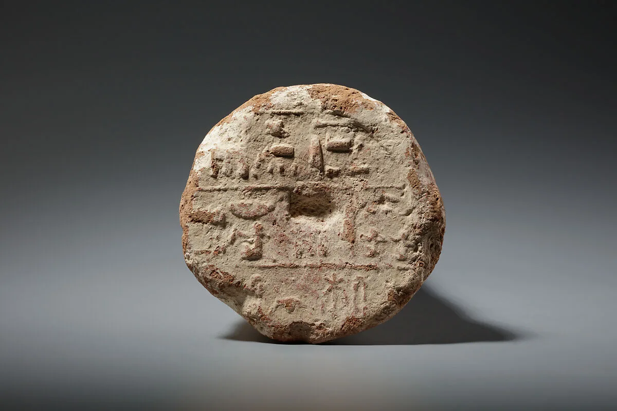 Funerary Cone of the Scribe Nebamun — Unknown